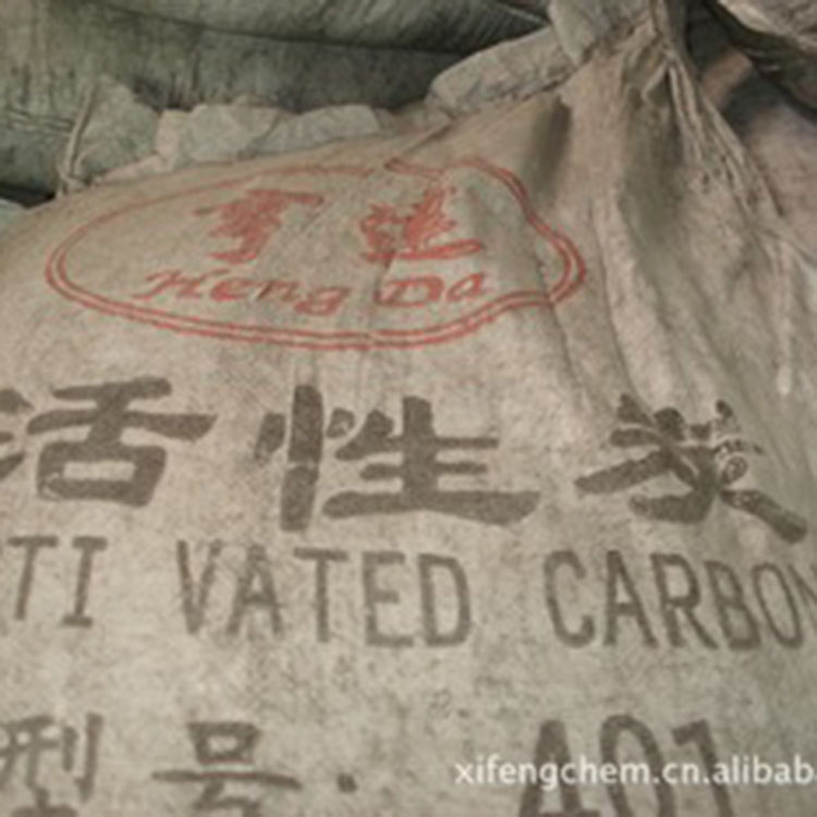 脫硫活性炭，污水顆粒活性炭401